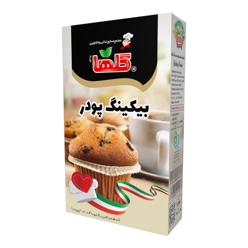 بیکینگ پودر – جعبه